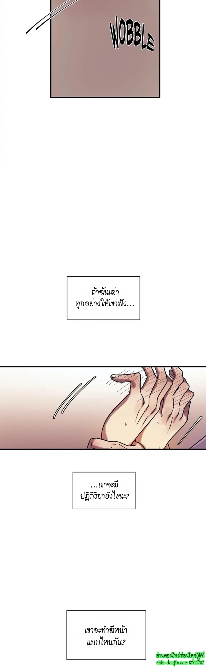 The third perspective EP 11